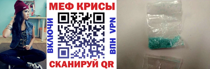 Купить Марихуана Кокаин A-PVP БУТИРАТ Меф мяу мяу Балей