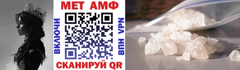 АМФ VHQ Купить Балей