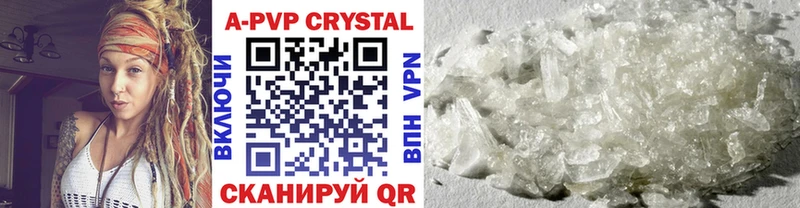 Alfa_PVP СК КРИС  Купить  Балей 