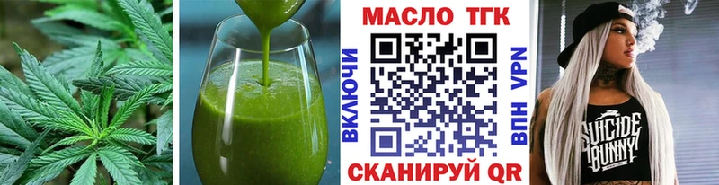 Cannafood конопля  Купить где  Балей 