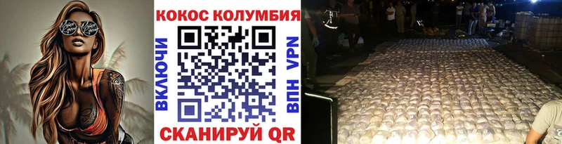 Cocaine Боливия Балей
