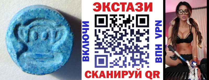 Купить закладки  Балей  ЭКСТАЗИ 280 MDMA 
