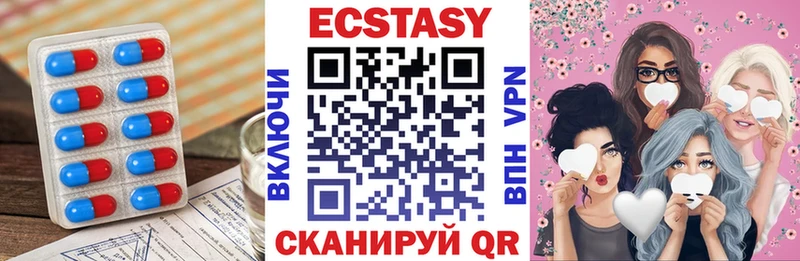 ЭКСТАЗИ диски Балей