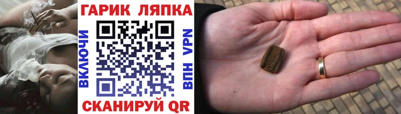 Купить закладки  Балей  Гашиш убойный 