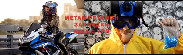 кокаин VHQ Кинешма