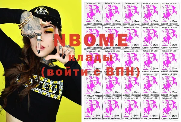 кокаин VHQ Кинешма