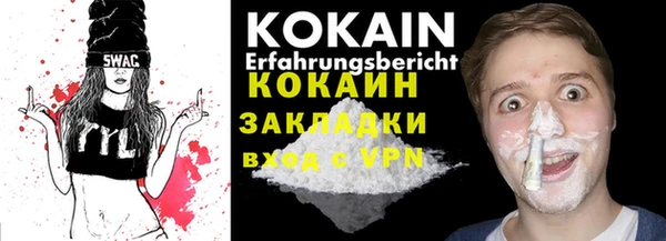 кокаин VHQ Кинешма