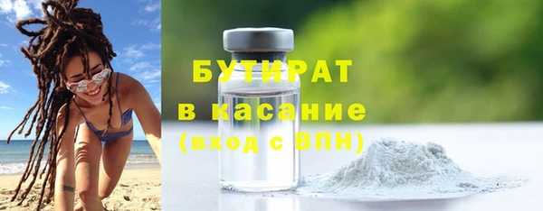 кокаин VHQ Кинешма