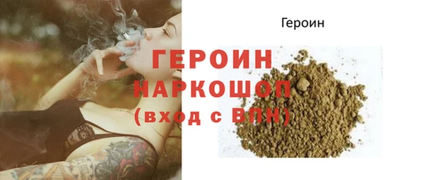 кокаин VHQ Кинешма