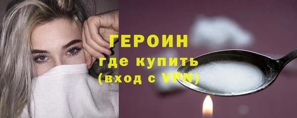 гидра Киреевск
