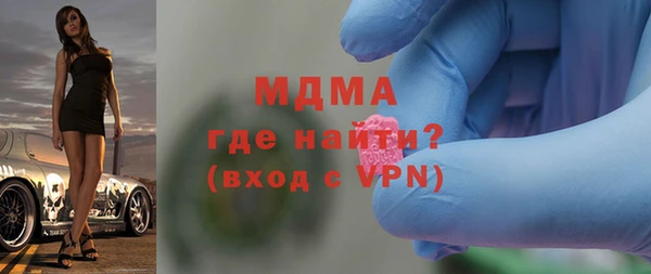 кокаин VHQ Кинешма
