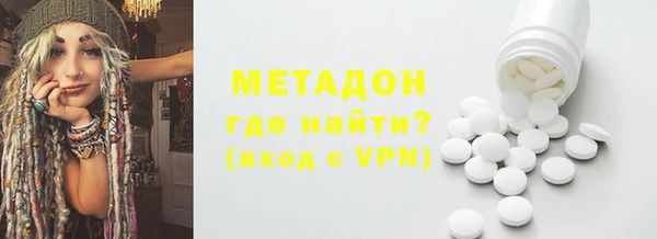 кокаин VHQ Кинешма