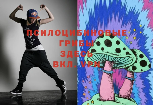 кокаин VHQ Кинешма