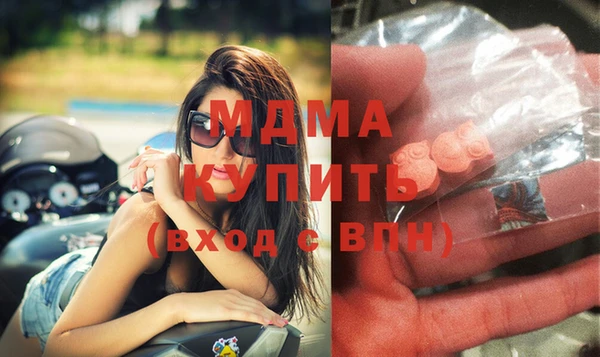 гидра Киреевск