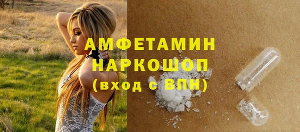 кокаин VHQ Кинешма