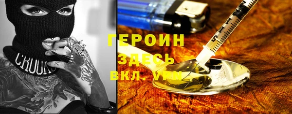 гидра Киреевск
