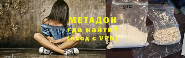 кокаин VHQ Кинешма