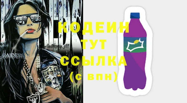 кокаин VHQ Кинешма