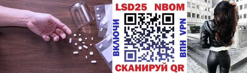 Лсд 25 экстази ecstasy Купить Балей