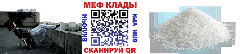 Купить где  Балей  МЯУ-МЯУ 4 MMC 