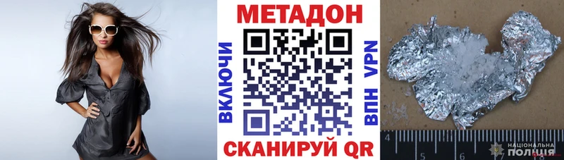 Купить где Балей МЕТАДОН мёд