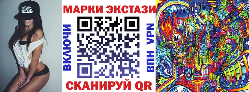 Купить где  Балей  Наркотические марки 1,5мг 