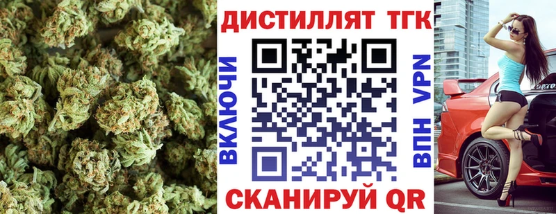 Дистиллят ТГК концентрат  Купить  Балей 